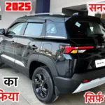 Maruti Suzuki Brezza