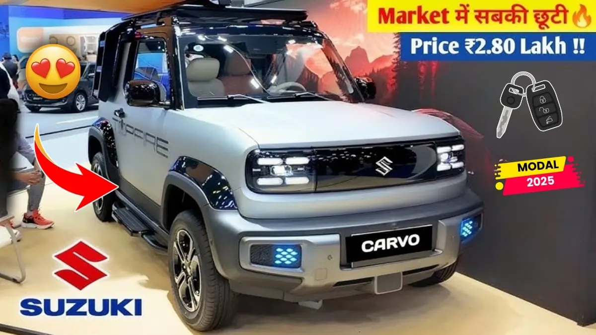 Maruti Suzuki Carvo