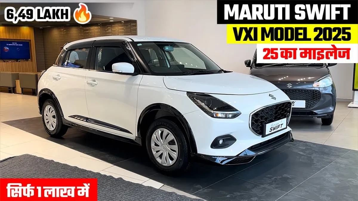 Maruti Suzuki Swift VXi 2025