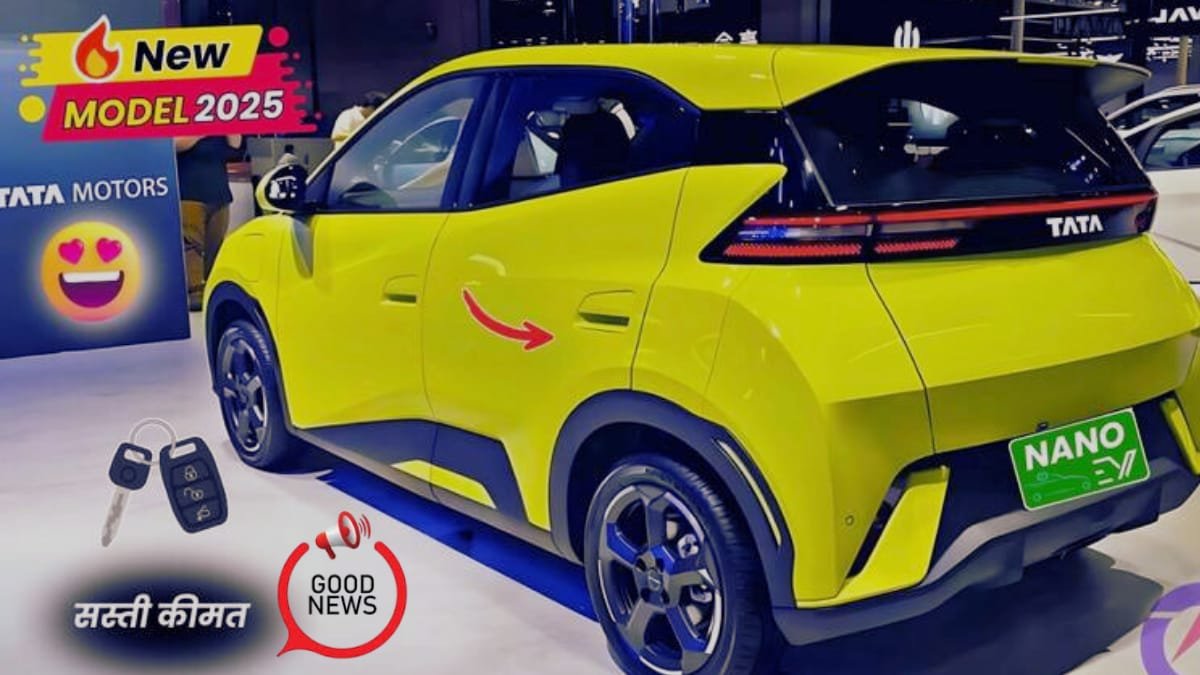 TaTa Nano, इलेक्ट्रिक पावर के साथ लॉन्च